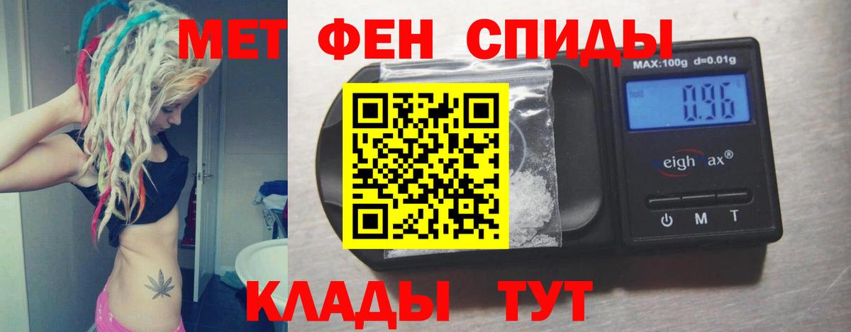 АМФ  Вход с VPN  Бугульма  АМФЕТАМИН VHQ 