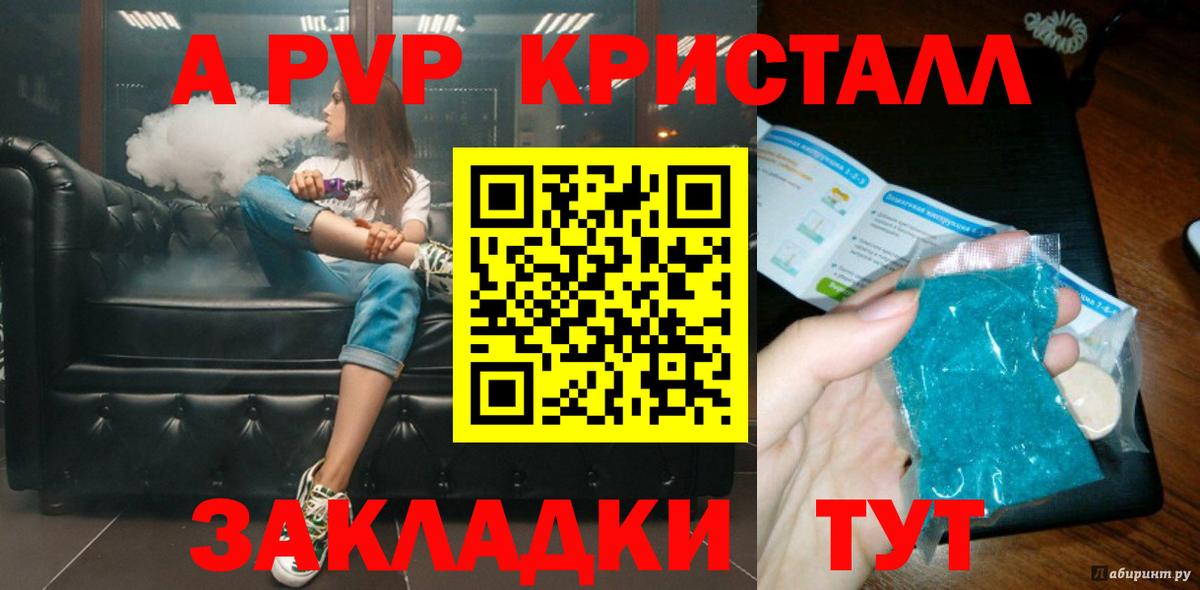 цены наркотик  Alfa_PVP мука  A PVP СК  Вход с VPN  Alfa_PVP  Бугульма  А ПВП СК 