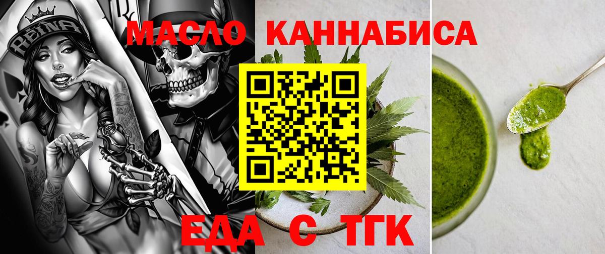 Бугульма  Canna-Cookies конопля  Вход с VPN 