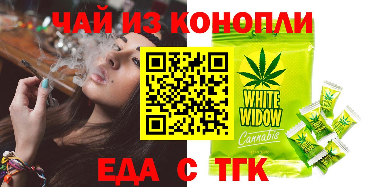 Canna-Cookies марихуана Бугульма