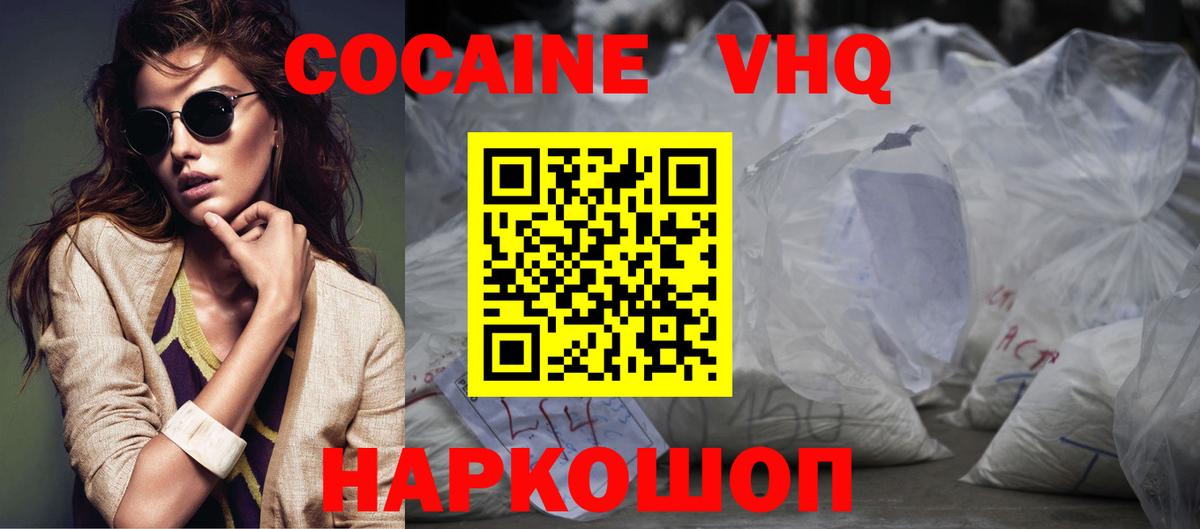 Кокаин Перу  КОКАИН  цены   Вход с VPN  Бугульма 