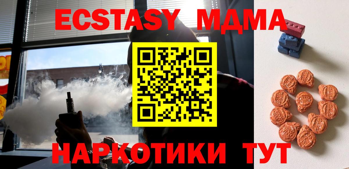Бугульма  Экстази  Вход с VPN  Экстази круглые  ЭКСТАЗИ диски 