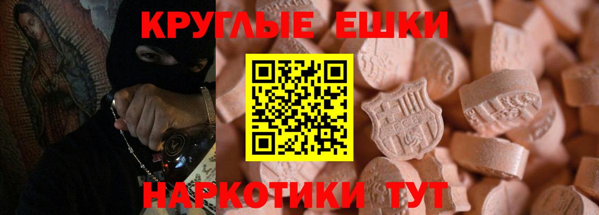 Экстази VHQ Бугульма