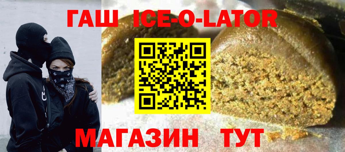 Гашиш 40% ТГК Бугульма