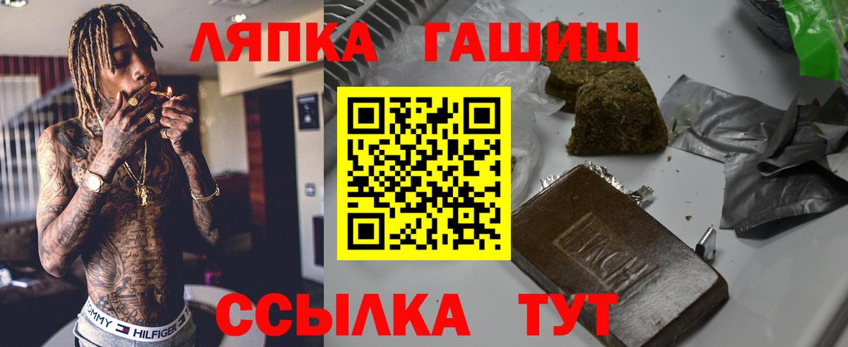 ГАШИШ Premium  Вход с VPN  Бугульма  ГАШ  Гашиш хэш 