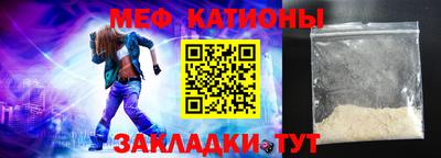 мефедрон VHQ Аргун