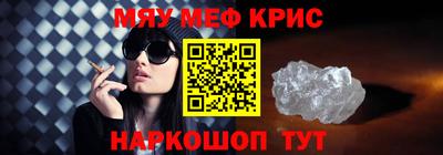 винт Апрелевка