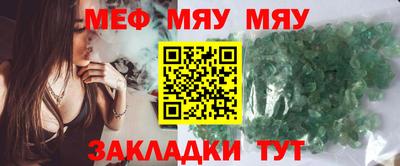мефедрон VHQ Аргун