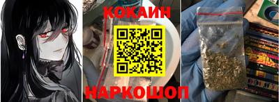 мефедрон VHQ Аргун