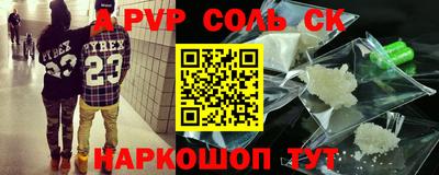 винт Апрелевка