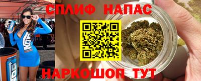винт Апрелевка