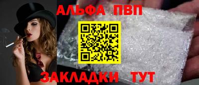 винт Апрелевка