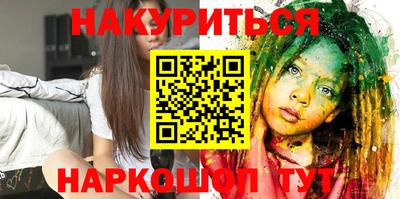 мефедрон VHQ Аргун