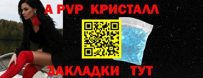 винт Апрелевка