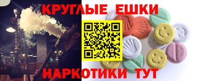 мефедрон VHQ Аргун