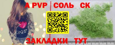 меф Апшеронск