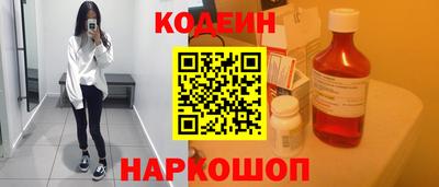 меф Апшеронск