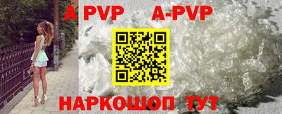 винт Апрелевка
