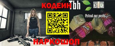 мефедрон VHQ Аргун