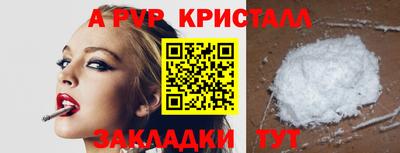 мефедрон VHQ Аргун
