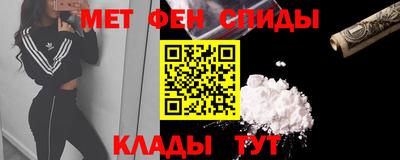 меф Апшеронск