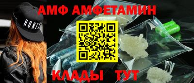 мефедрон VHQ Аргун