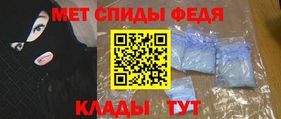мефедрон VHQ Аргун