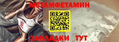 меф Апшеронск