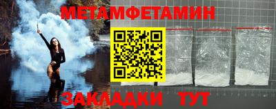 меф Апшеронск