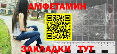 мефедрон VHQ Аргун