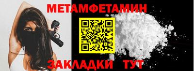 меф Апшеронск