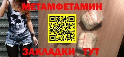 меф Апшеронск