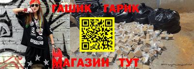 меф Апшеронск