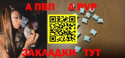 мефедрон VHQ Аргун