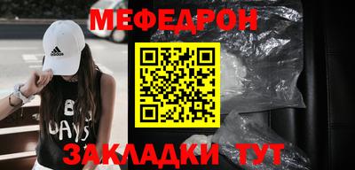 мефедрон VHQ Аргун
