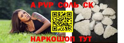 мефедрон VHQ Аргун