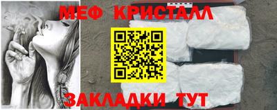 мефедрон VHQ Аргун