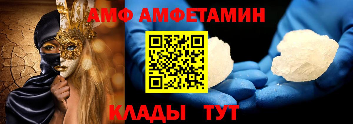 Бугульма  Первитин пудра  Вход с VPN  Первитин пудра 