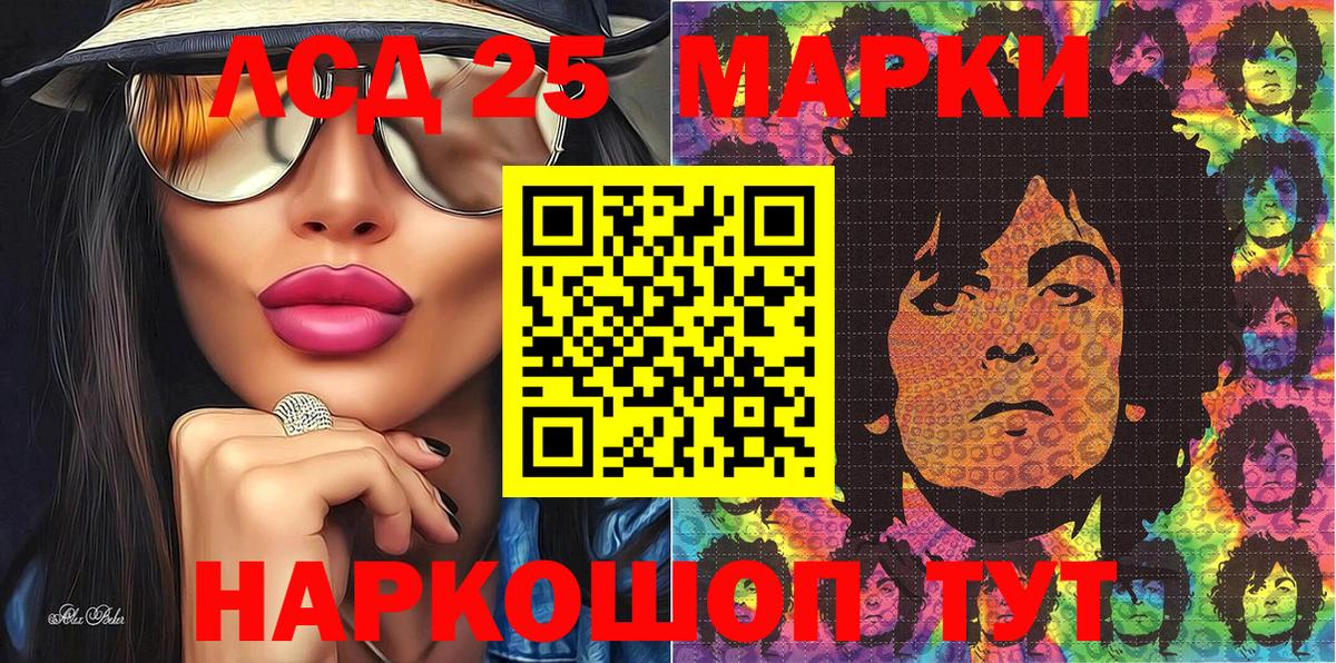 Наркотические марки 1,5мг  Наркотические марки 1,5мг  купить закладку  Вход с VPN  Бугульма 