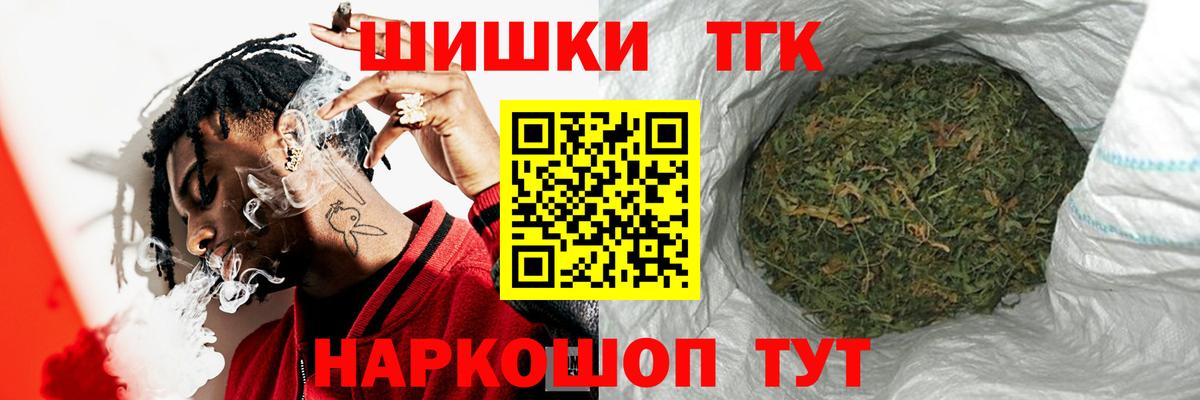 Канабис марихуана Бугульма