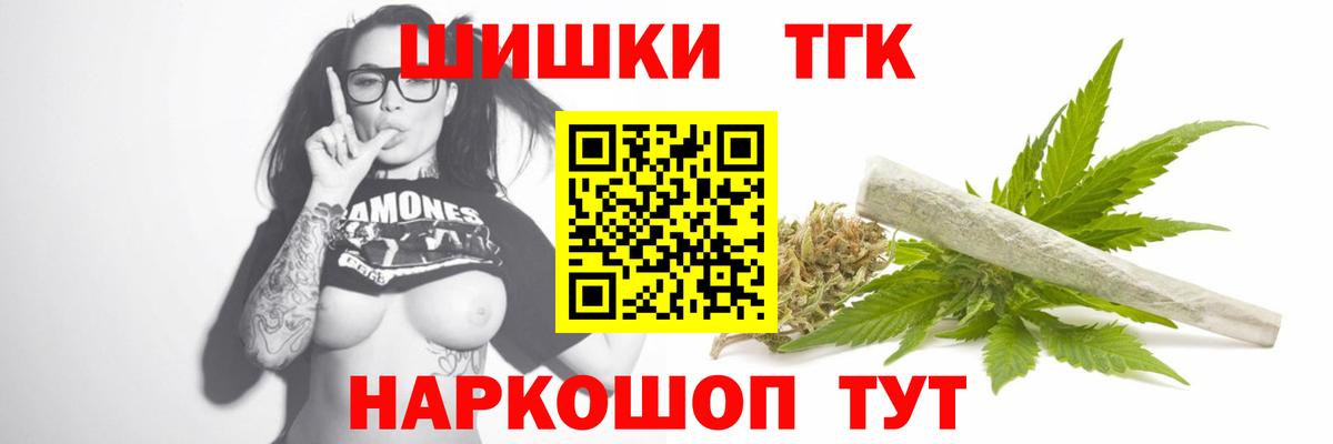 Конопля планчик  Шишки марихуана ГИДРОПОН  Вход с VPN  Каннабис сатива  Шишки марихуана гибрид  Бугульма 